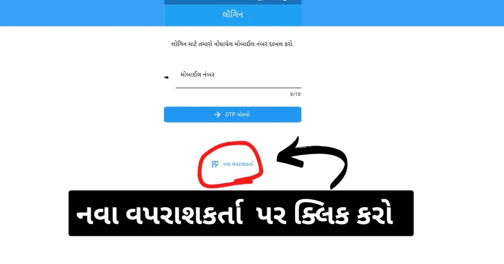Ration Card Kyc Update Online