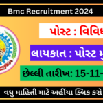 Bmc Recruitment 2024